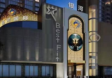 上街KTV荤台花场公主服务好-银河国际KTV花场消费点评